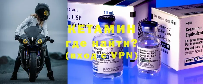 нарко площадка клад  Новокубанск  КЕТАМИН ketamine 