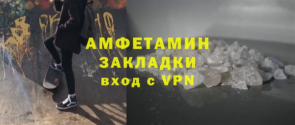 ALPHA PVP Гусев