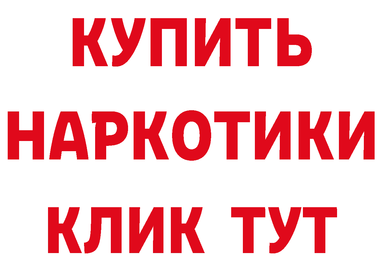 А ПВП Соль ссылка маркетплейс мега Новокубанск