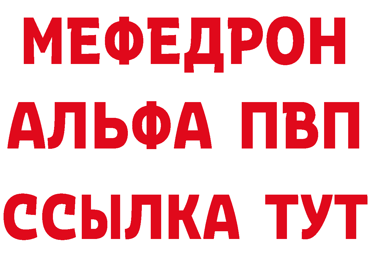 Кетамин VHQ ССЫЛКА даркнет mega Новокубанск